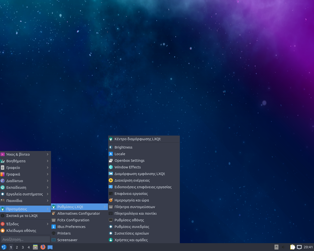Το μενού εκκίνησης του Lubuntu 18.10