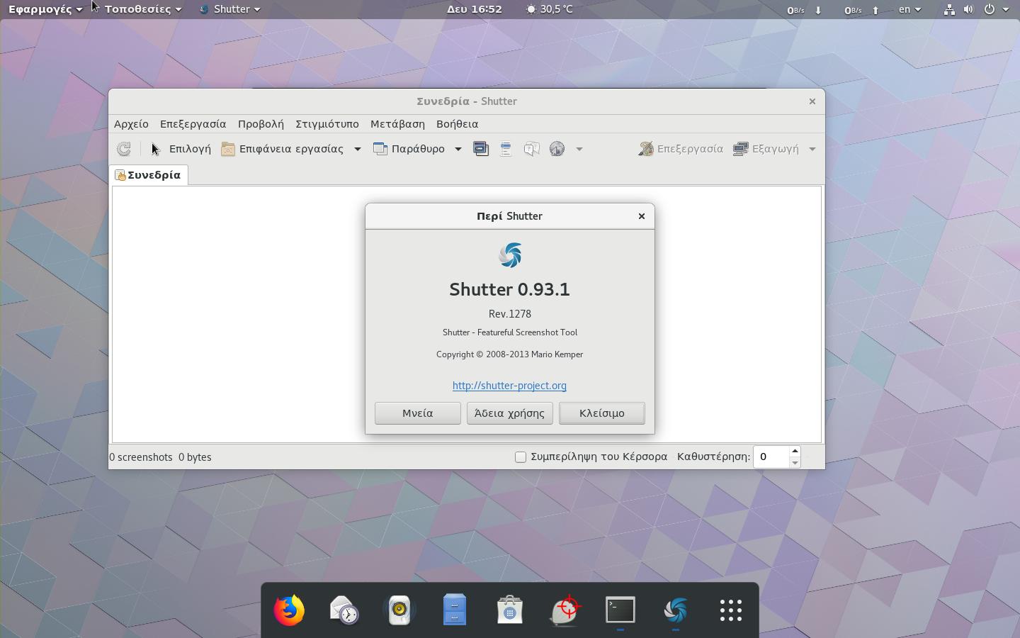 Shutter taking screenshot in Fedora
