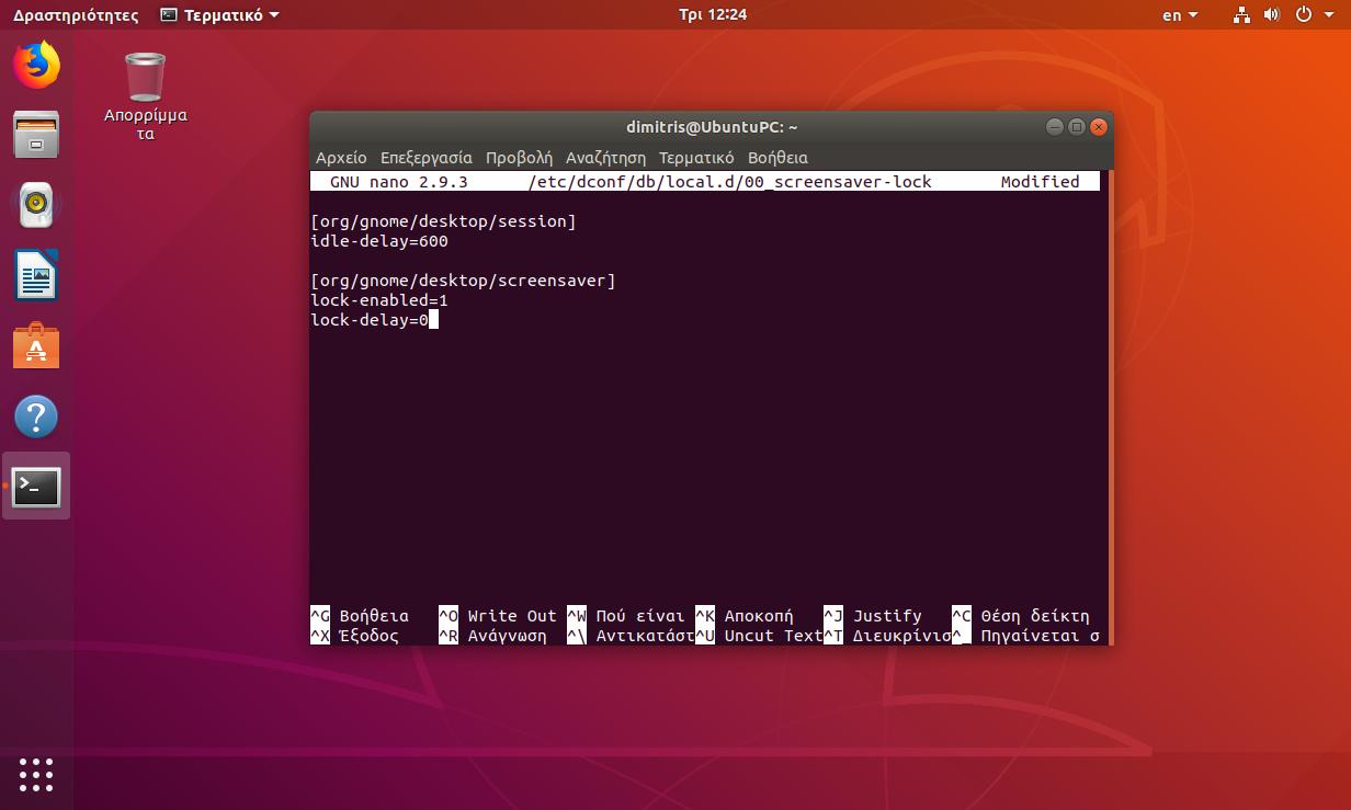 Ubuntu 18.04 screensaver lock