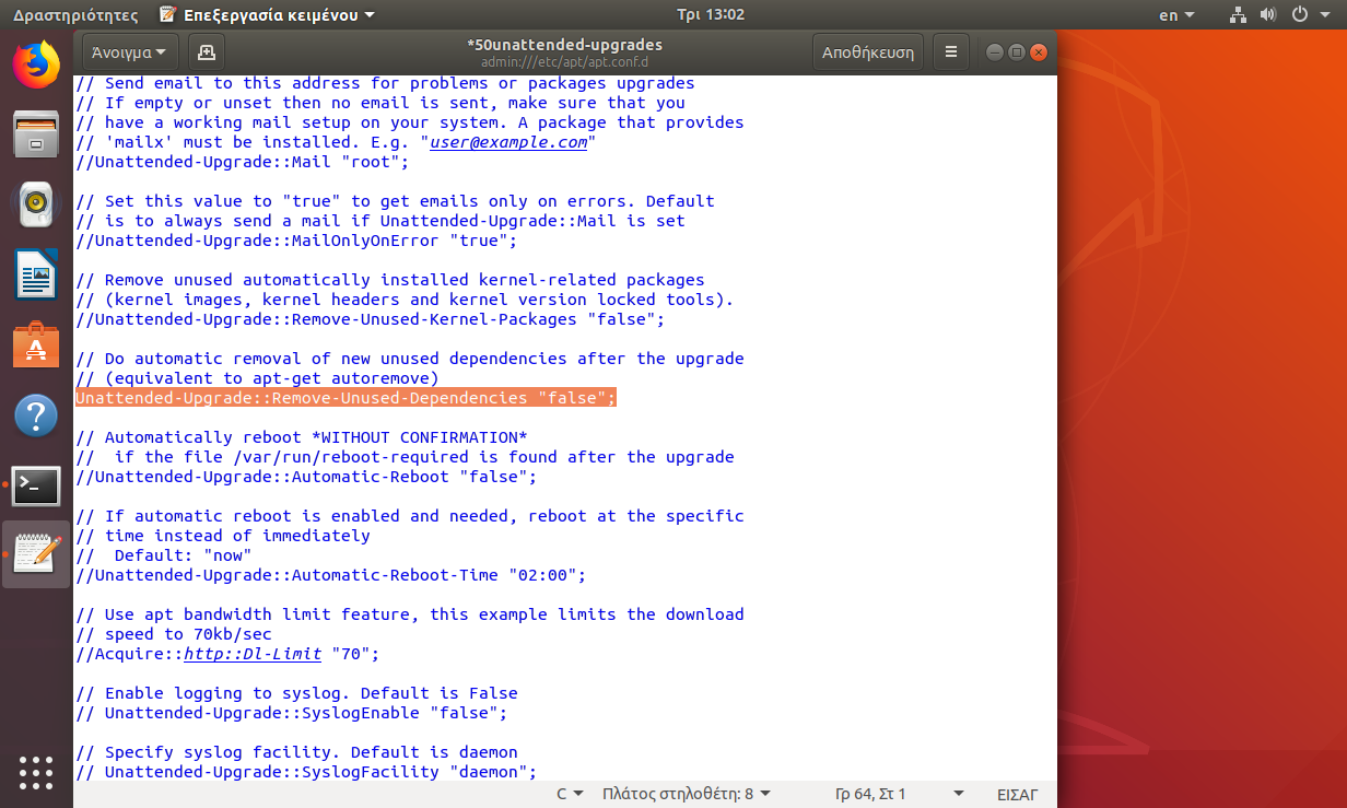 Ubuntu 18.04: Ρυθμίζοντας το autoremove των άχρηστων πακέτων