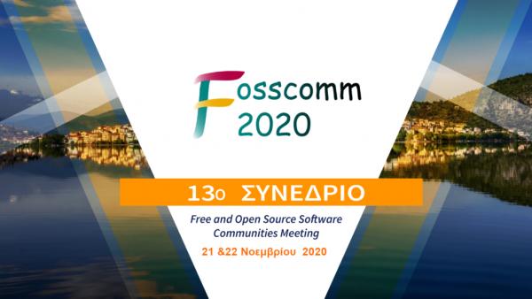 H FOSSCOMM 2020 διαδικτυακά στις 21-22/11/2020 : Κάλεσμα για προτάσεις ομιλιών/εργαστηρίων