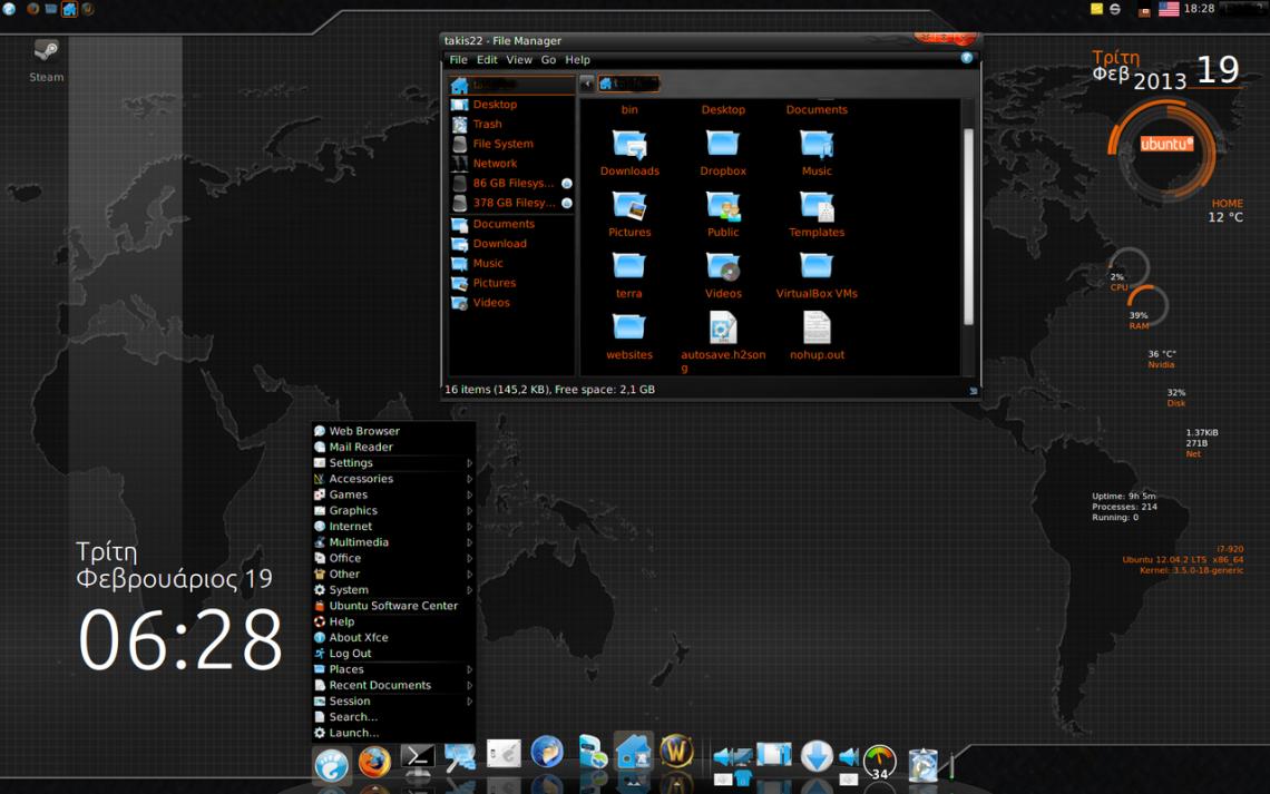 Ubuntu 12.04 Cinnamon 1.6.7