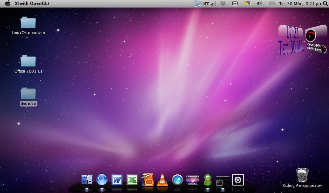 Ubuntu 10.04 LTS Lucid Lynx