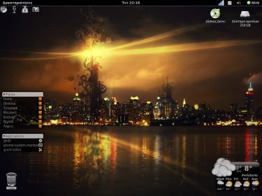 Ubuntu Maverick Gnome 3 Desktop Screenshot