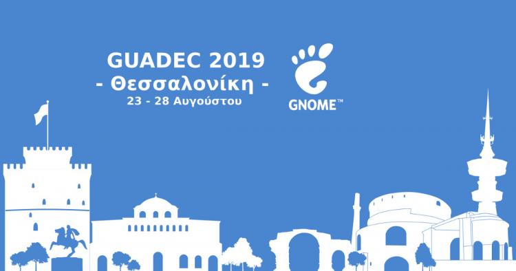 GUADEC 2019: Το ευρωπαϊκό συνέδριου του GNOME έρχεται στη Θεσσαλονίκη